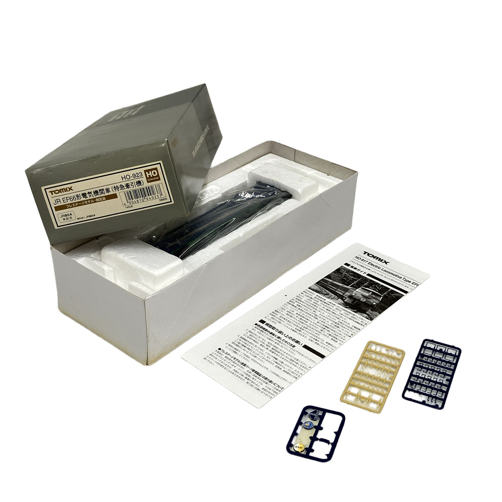 TOMIX HO 923 JR EF 66形電気機関車 特急牽引機 プレステージモデル HOゲージ 鉄道模型