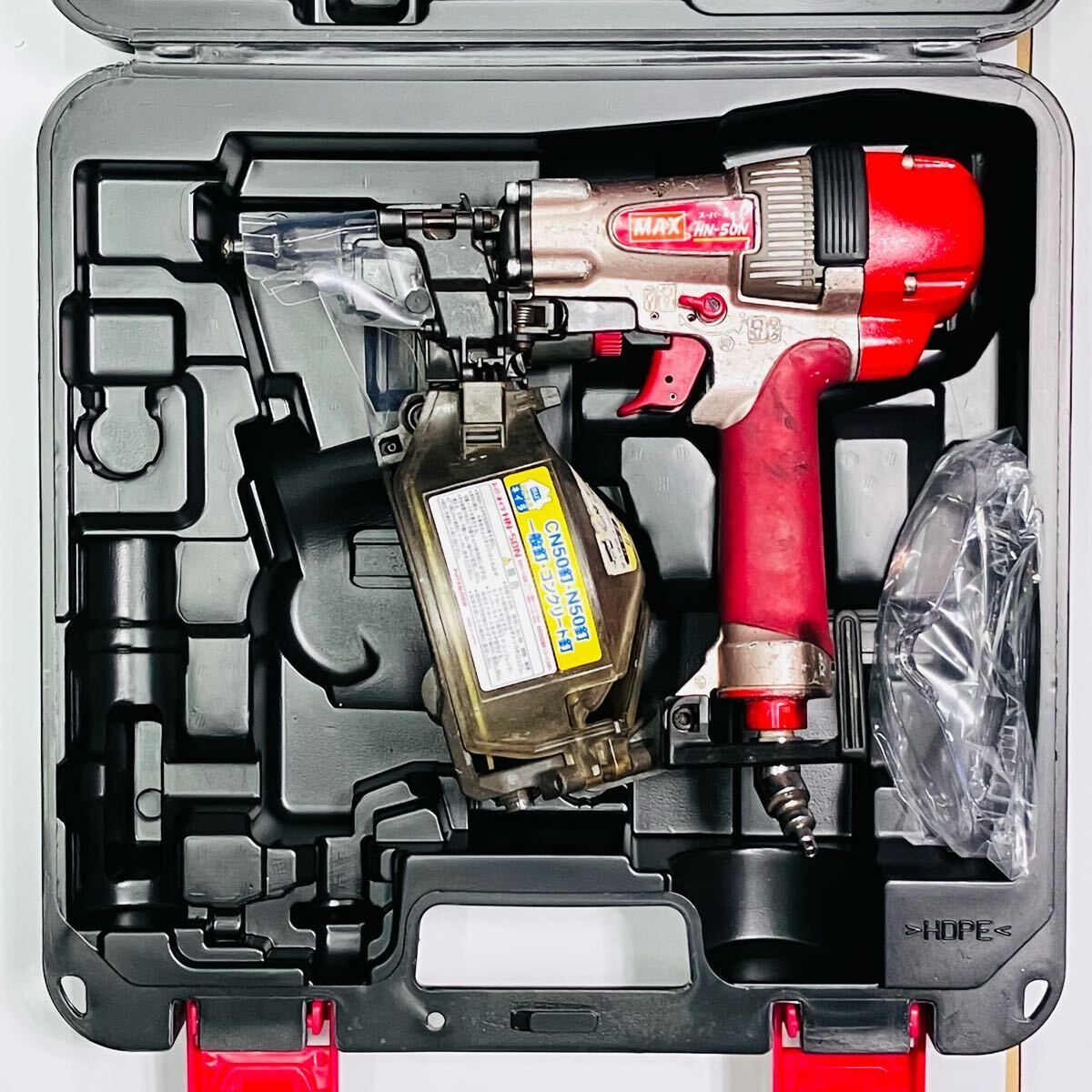 整備品 動作良好 マックス MAX 高圧 50 mm 釘打ち機 スーパーネイラ HN N ケース付き