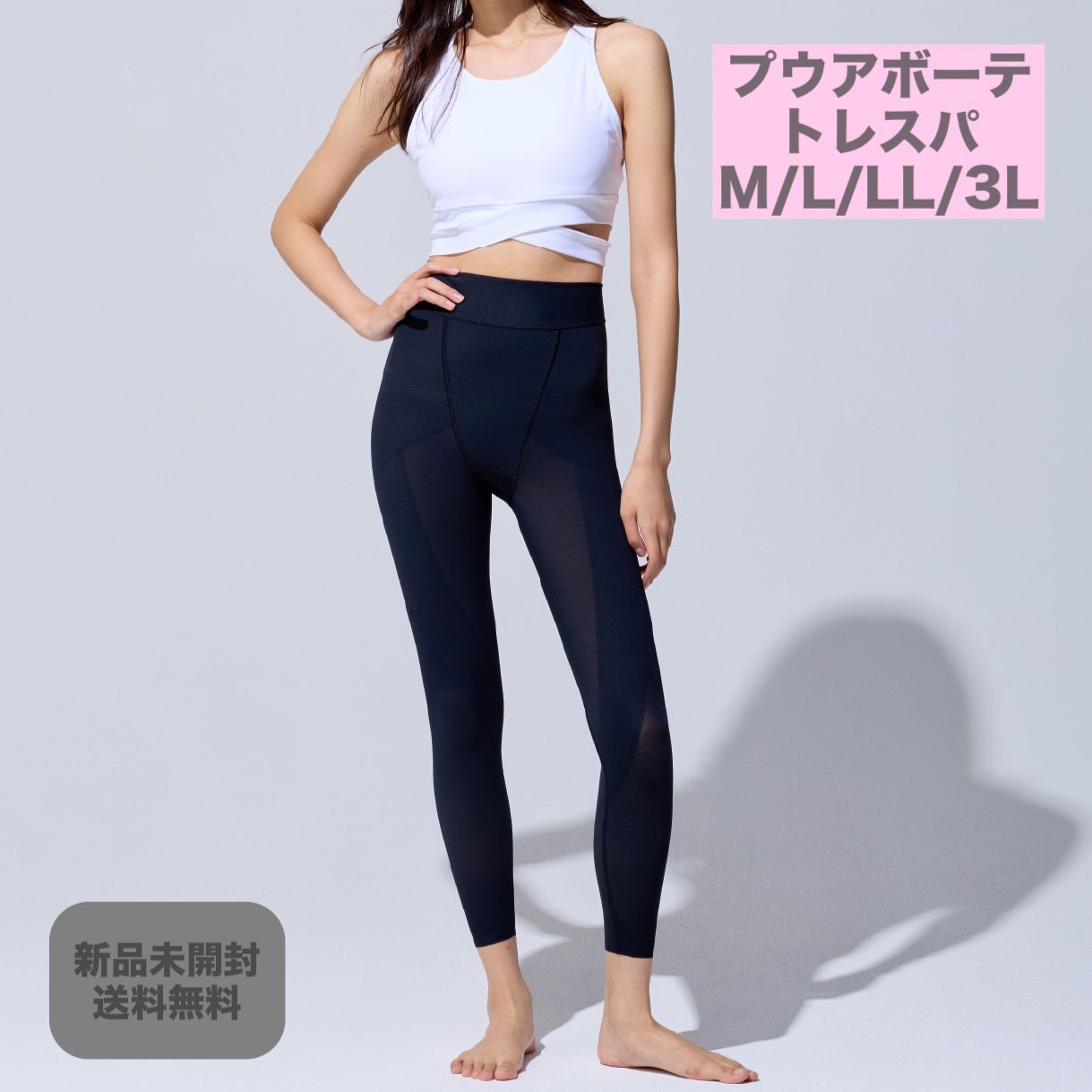 プウアボーテ トレスパ - メルカリ