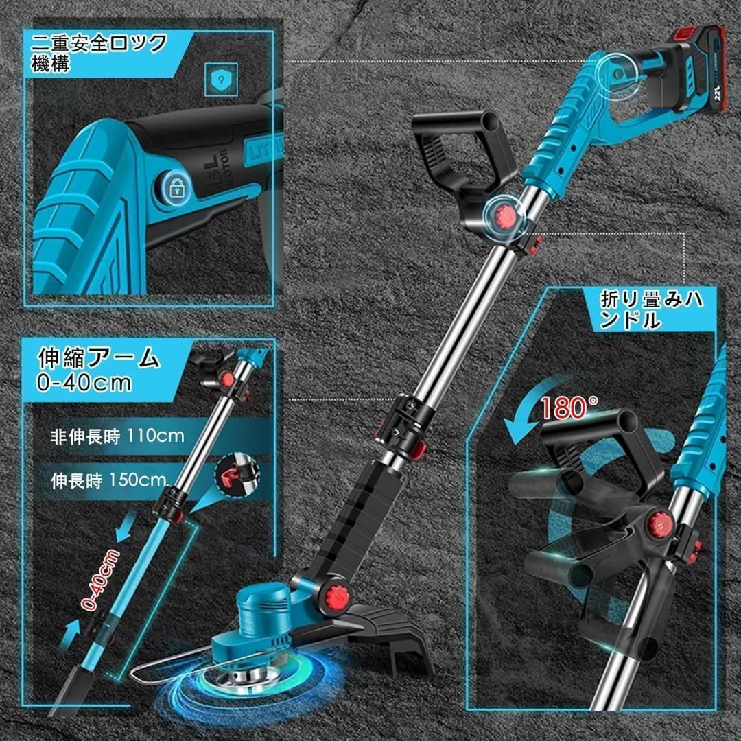 【R1682-49-150】充電式 草刈り機 ブロワー 18V 互換 R1682-49-150】充電式 草刈り機 ブロワー 良い 18V 互換