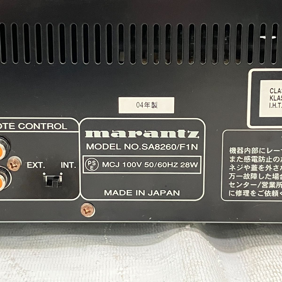 Marantz SA 8260 SACD CD プレーヤー 2004年製 マランツ 音響機器 オーディオ CDプレーヤー CD SACDプレーヤー 