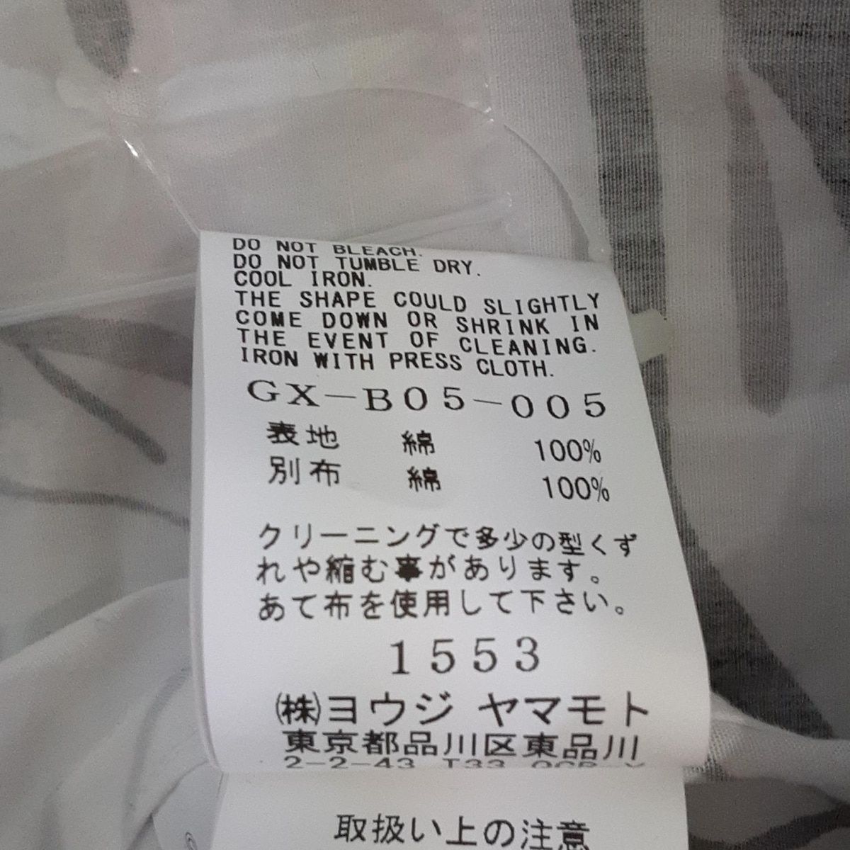 Ground Y グラウンド ワイ 長袖シャツ サイズ3 L メンズ - GX-B 05-005 白×黒 その他 長袖シャツ シャツ