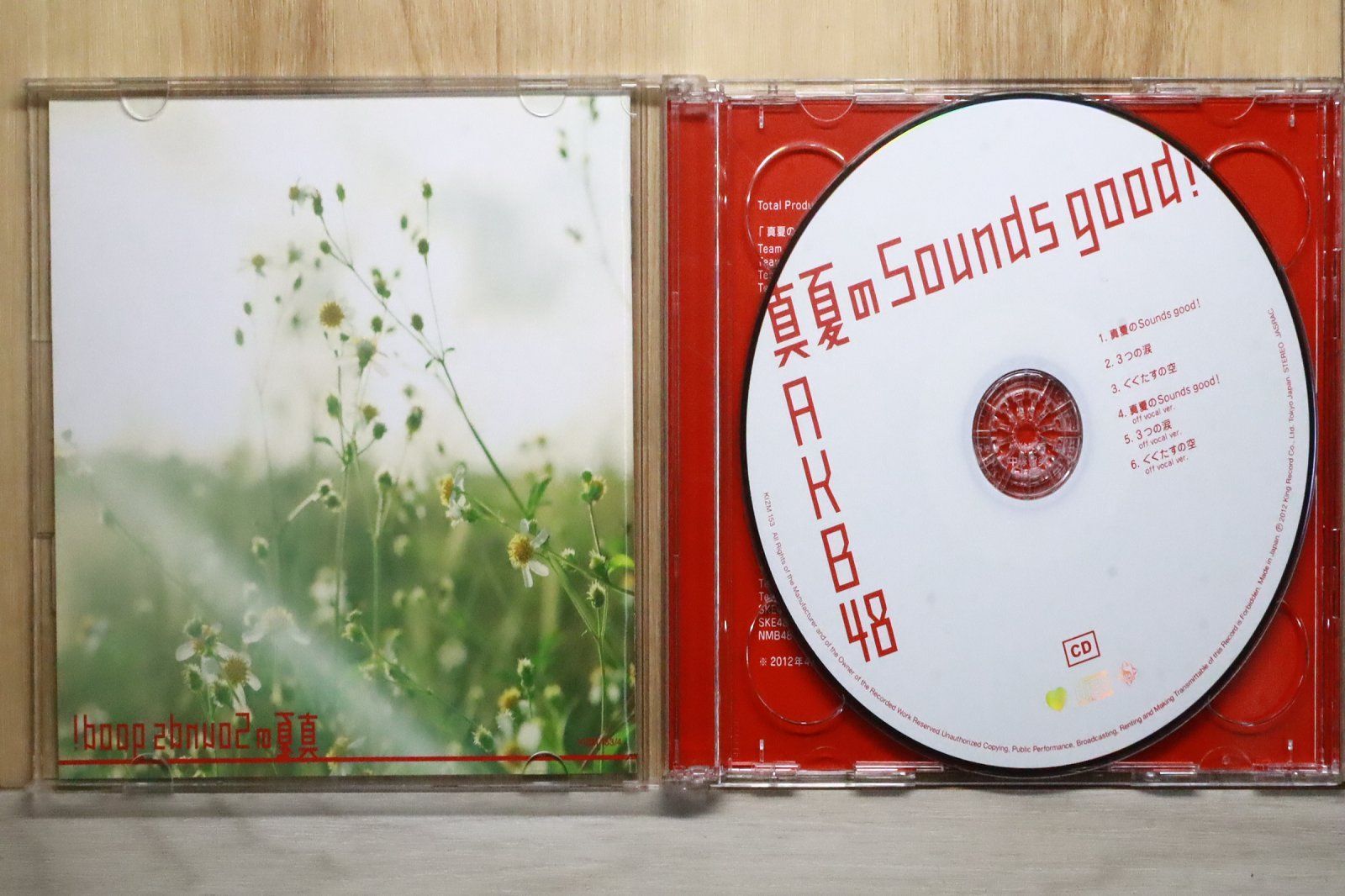 国内盤CD☆エーケービー48/AKB48□ 真夏のSounds good!(Type A)（通常