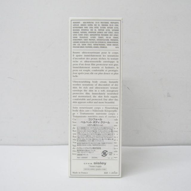 sisley コンフォール ベルベット ボディクリーム 200ｍL AC 26734