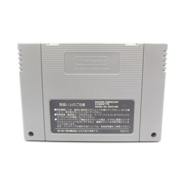 スーパーファミコン ソフト ブラックソーン レトロゲーム ∠UR 1043