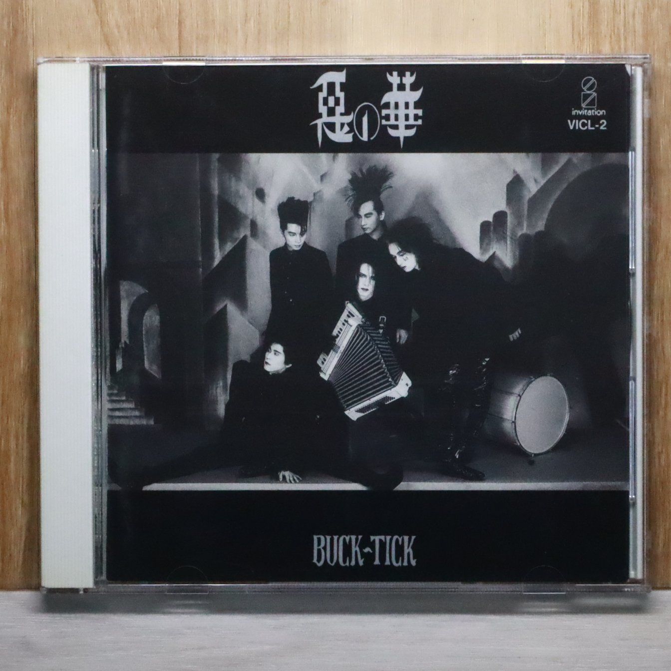 国内盤CD☆バクチク/BUCK-TICK□ 悪の華 【VICL2/4988002195251
