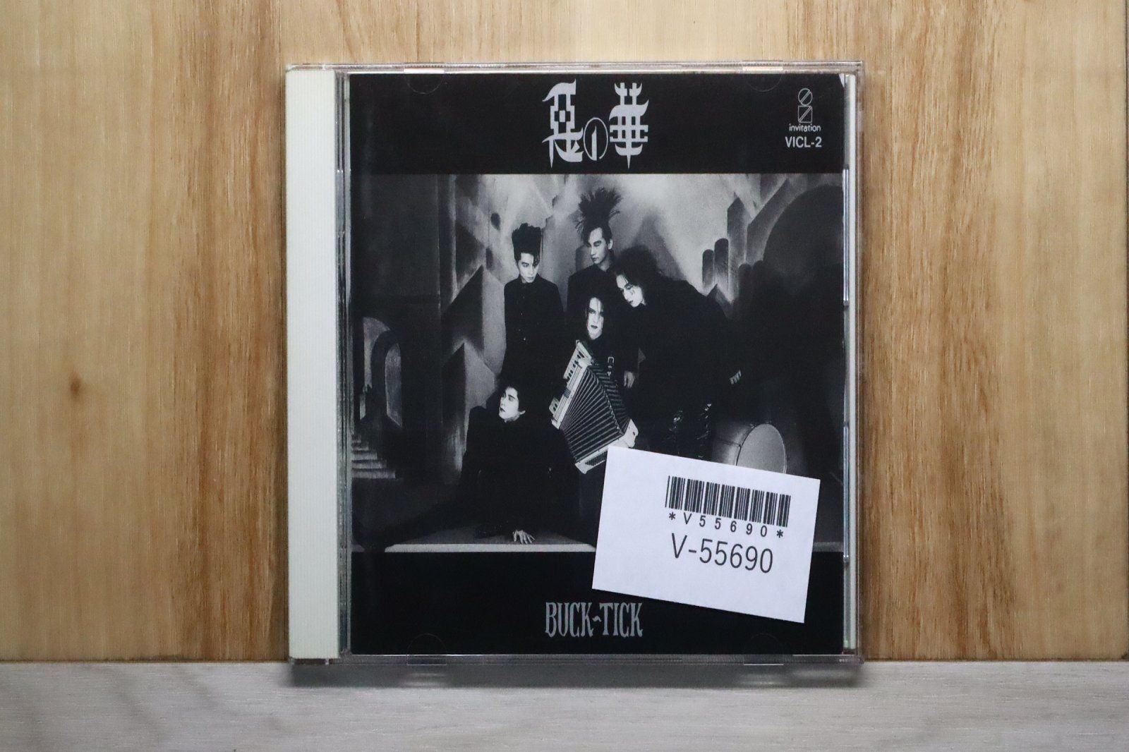国内盤CD☆バクチク/BUCK-TICK□ 悪の華 【VICL2/4988002195251