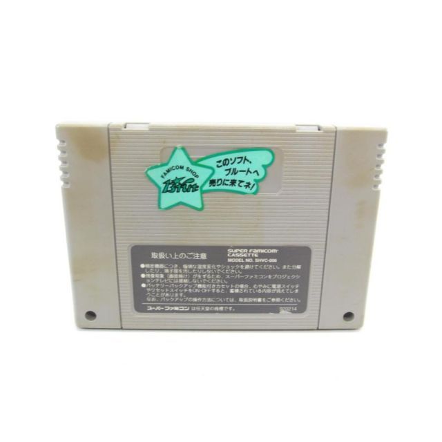 スーパーファミコン バトル SFC バトルZEQUE伝 バトルゼクウ ゲームソフト ∠UR 1040