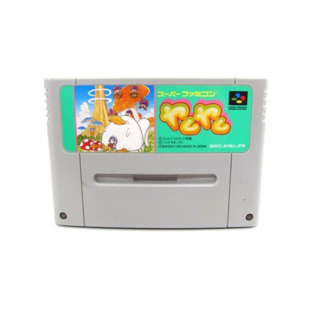スーパーファミコン ヤムヤム シューティングゲーム ゲームソフト ∠UR 1038
