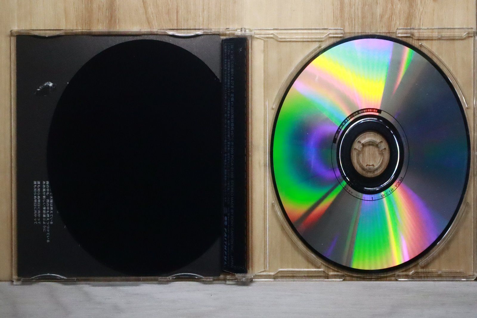 中古CD☆エレファントカシマシ/THE ELEPHANT KASHIMASHI□ 真夜中の