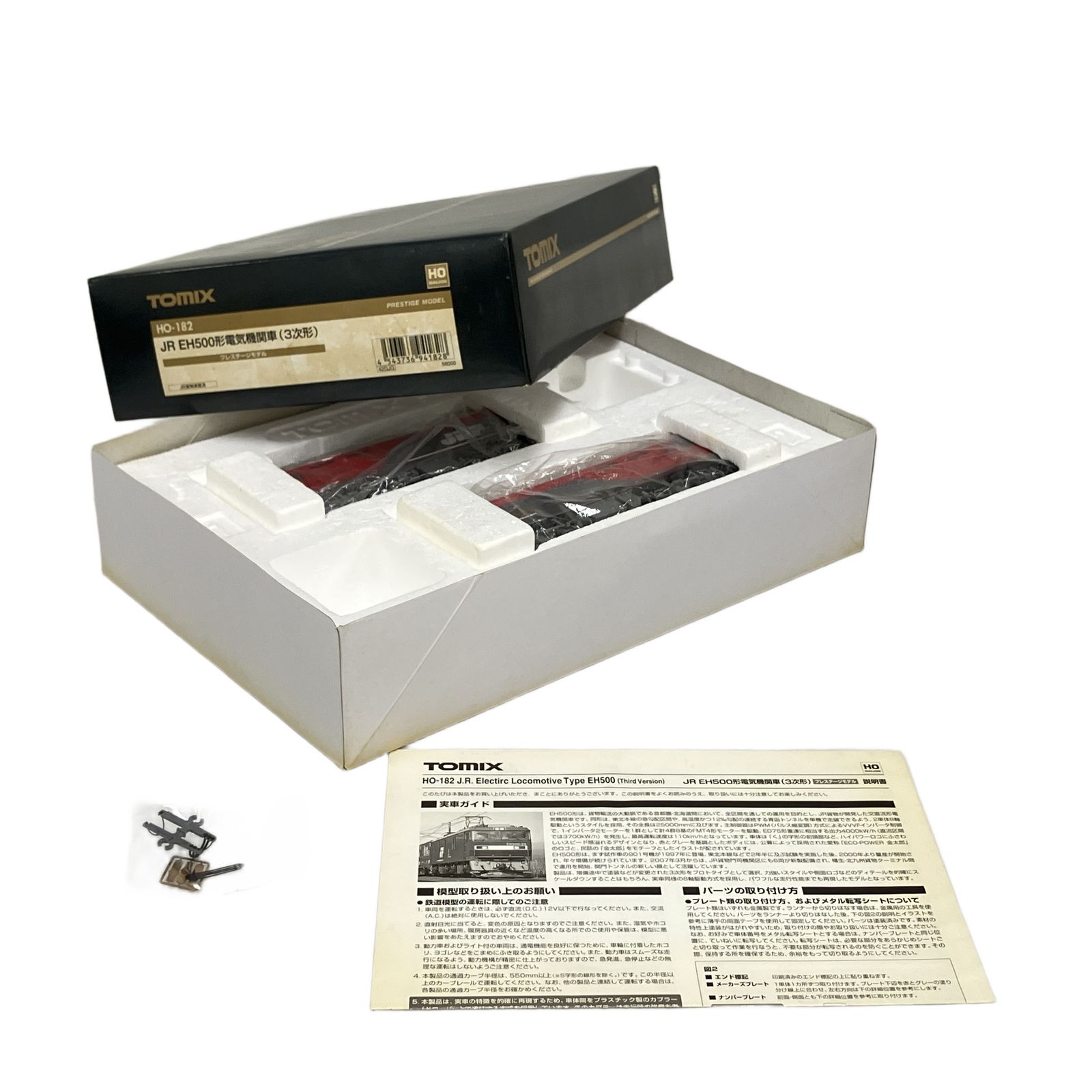 TOMIX HO 182 JR EH 500形電気機関車 3次形 プレステージモデル HOゲージ 鉄道模型