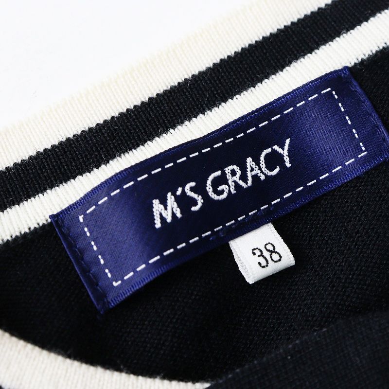 2023AW エムズグレイシー M'S GRACY トロンプルイユモチーフニット