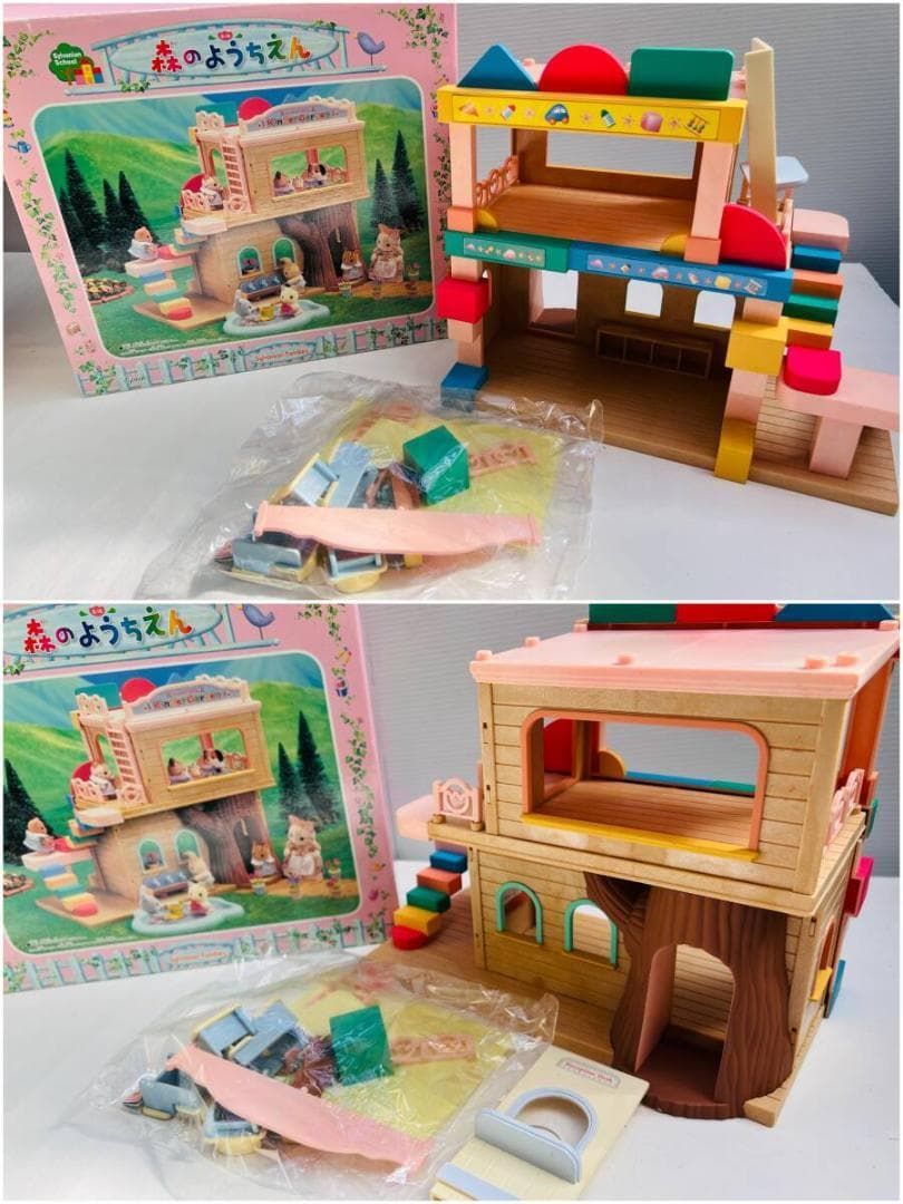 シルバニアファミリー 森のようちえん ピカピカバスルーム セット