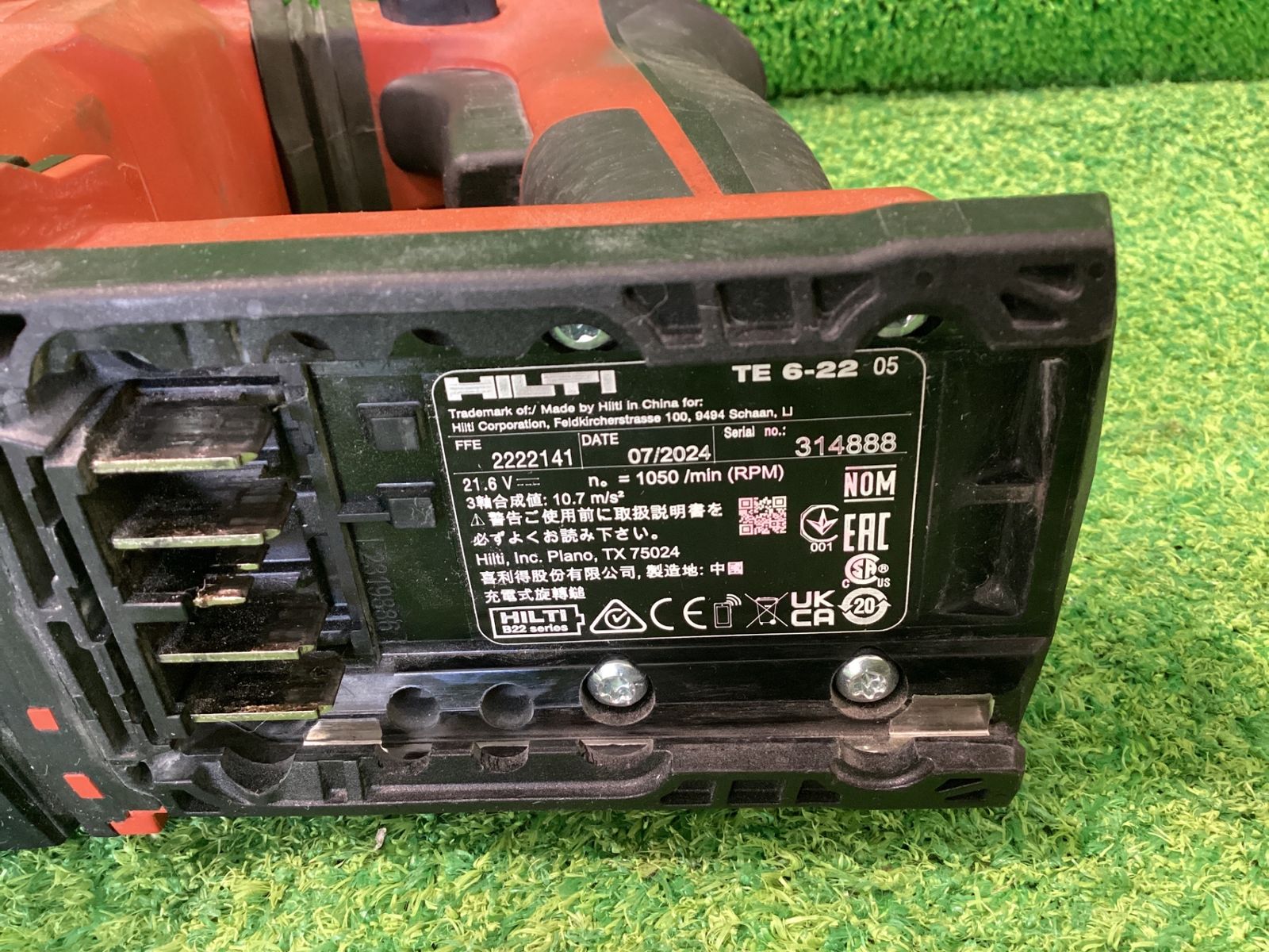 HILTI TE 6-22 充電式ロータリーハンマードリル バッテリ×2 充電器 ケース有 シ-1