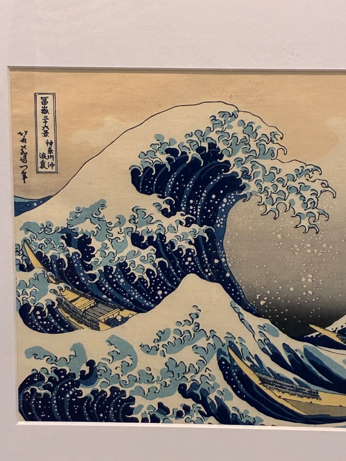 葛飾北斎 神奈川沖浪裏 複製浮世絵 額装済み 本紙37 25 cm 風景画 和風 モダンインテリアに