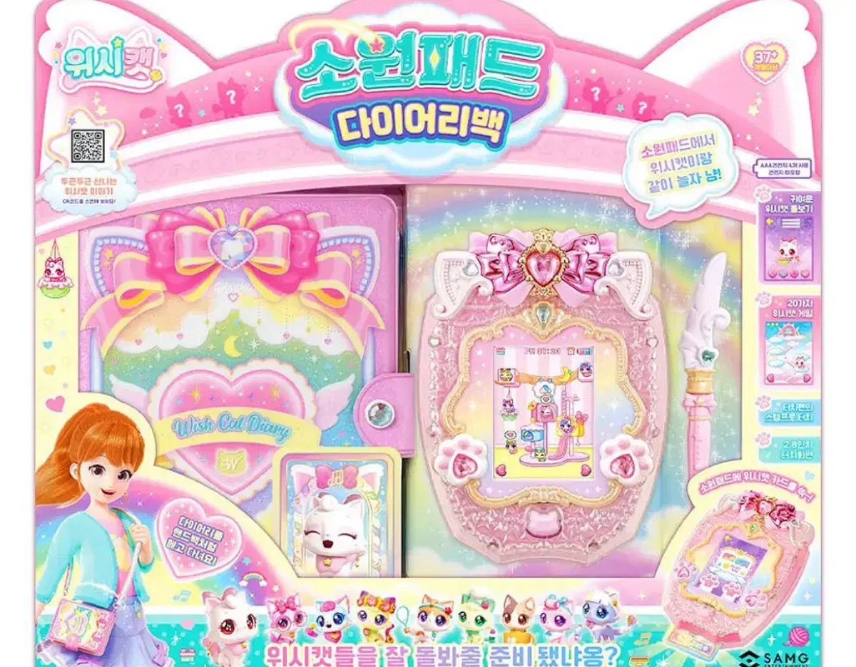 廃棄 ウィッシュキャット ウィッシュパッド 開封 商品