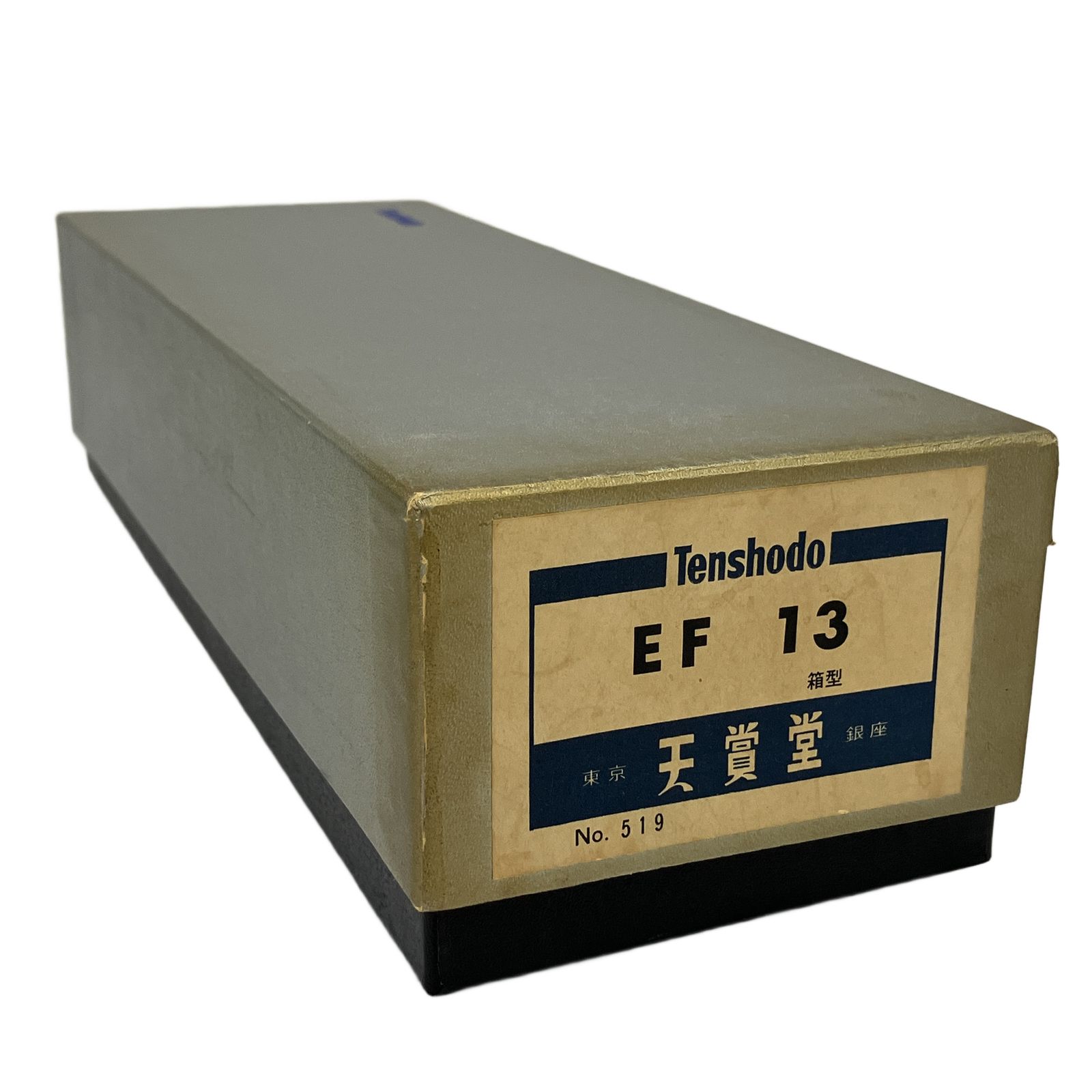 天賞堂 No 519 EF 13 箱型 電気機関車 HOゲージ 鉄道模型