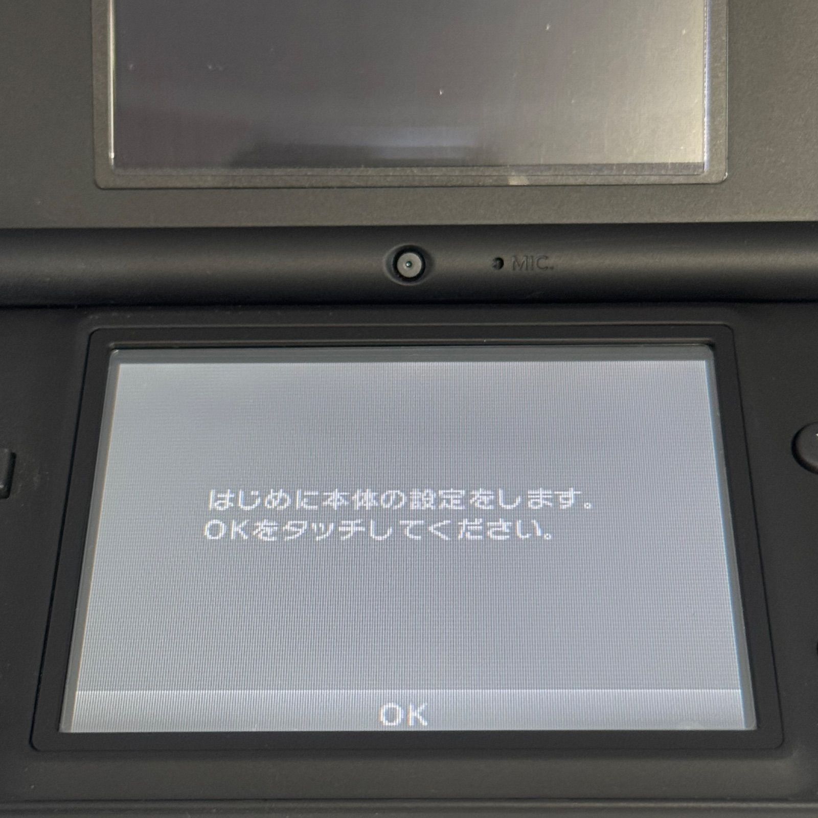 DSi キングダムハーツモデル