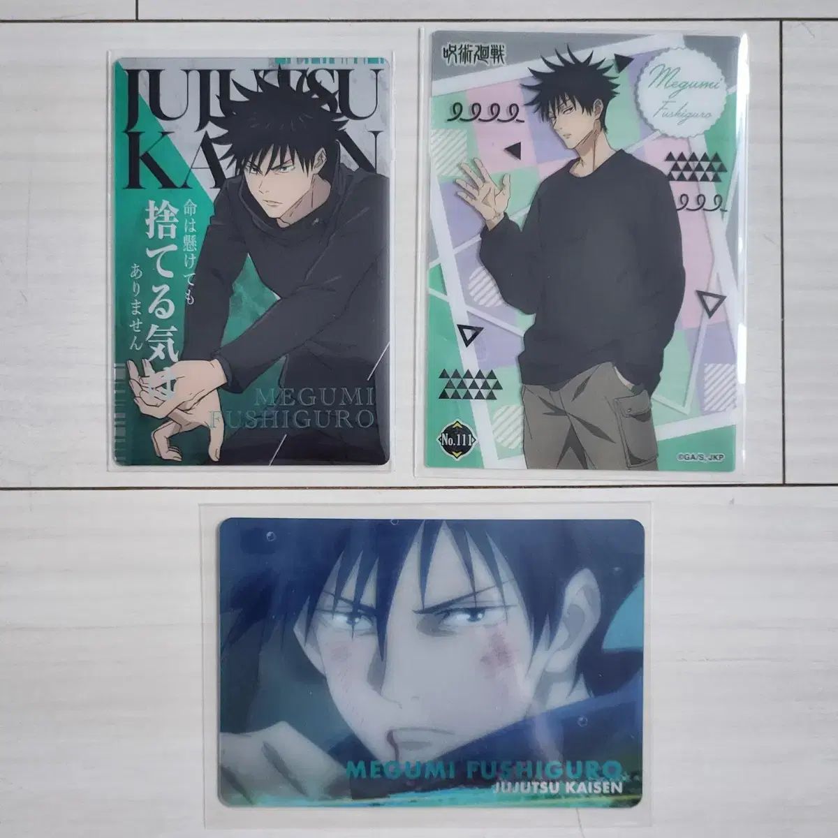 呪術廻戦 伏黒 恵 紙類グッズ まとめ売り - メルカリ