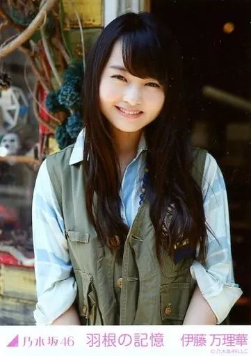 中古】生写真(乃木坂46) 伊藤万理華/上半身/Web shop限定 10月ランダム