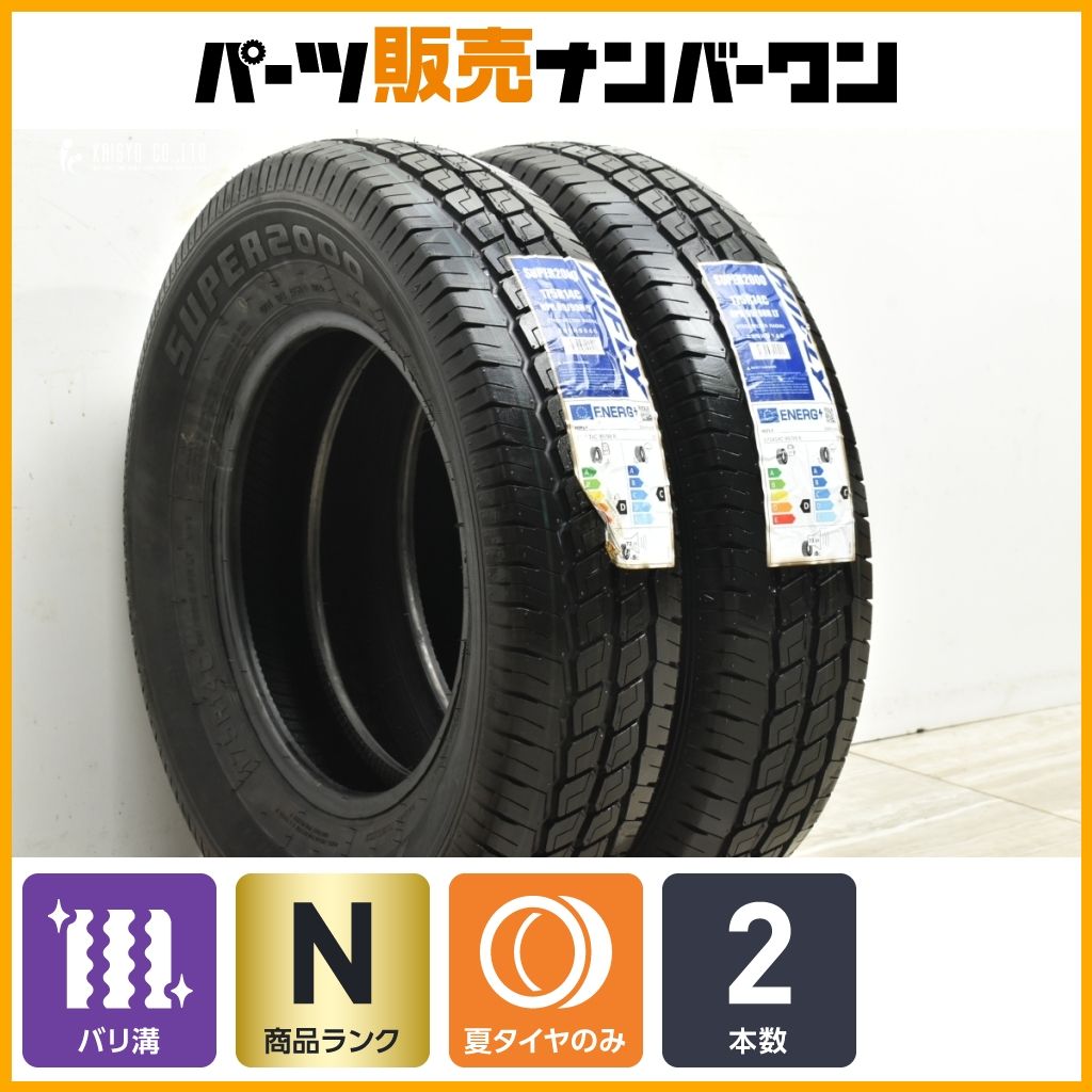製 ハイフライ スーパー2000 175 R 14 C LT 2本販売 商用バン ライトトラック 交換用