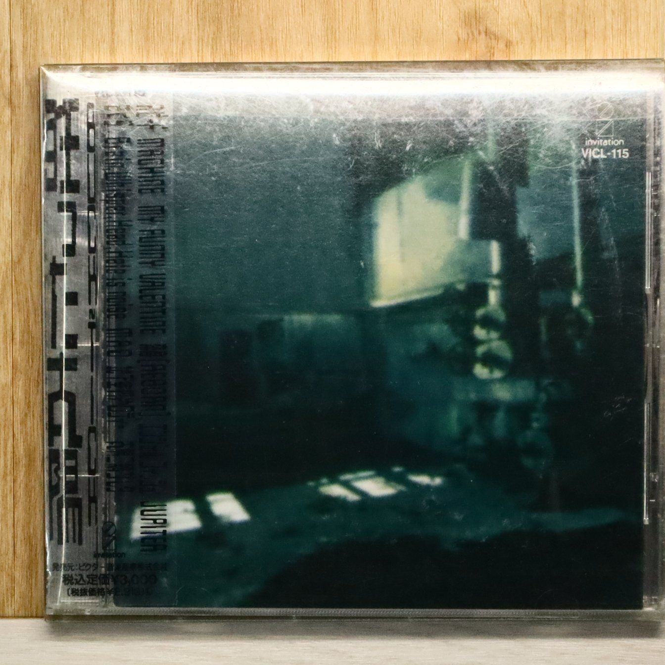 国内盤CD☆バクチク/BUCK-TICK□ 狂った太陽 【VICL115/4988002225460