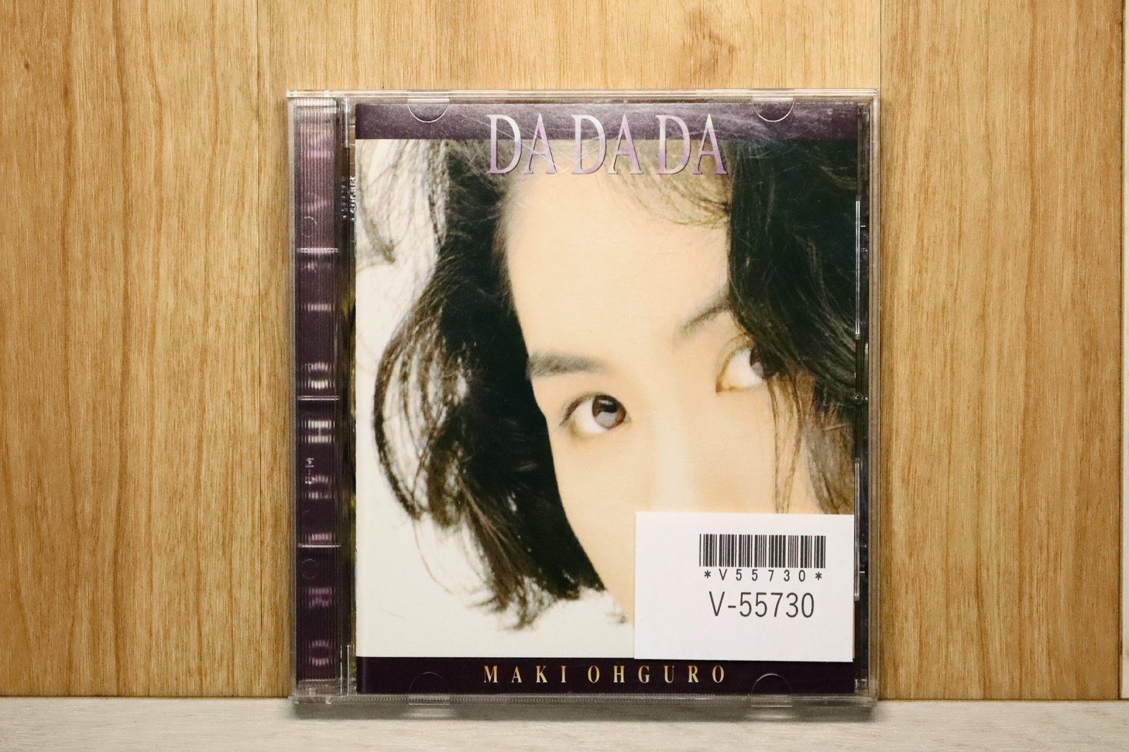 国内盤CD☆大黒摩季/ Maki Oguro□ DA DA DA 【TOCT8045/4940132000409