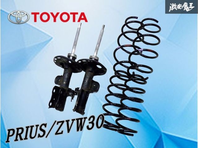抜け無し！】 トヨタ純正 ZVW30 プリウス フロント サスペンション