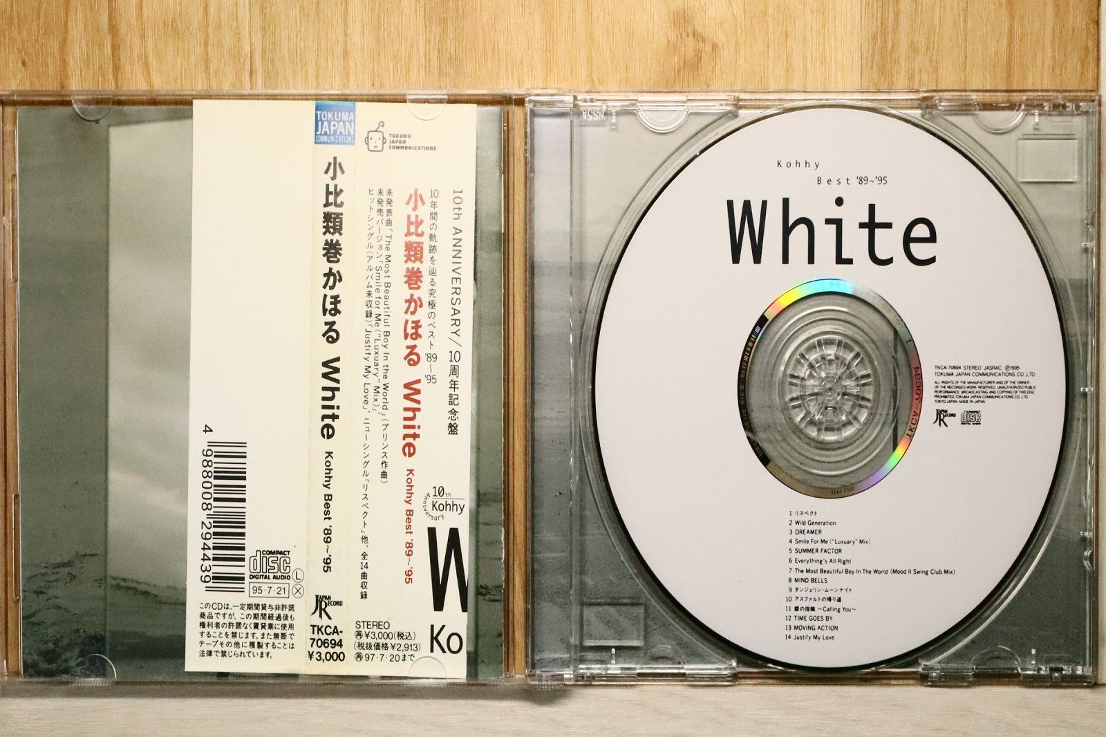 国内盤CD☆小比類巻かほる/Kahoru Kohiruimaki□ White Kohhy Best '89
