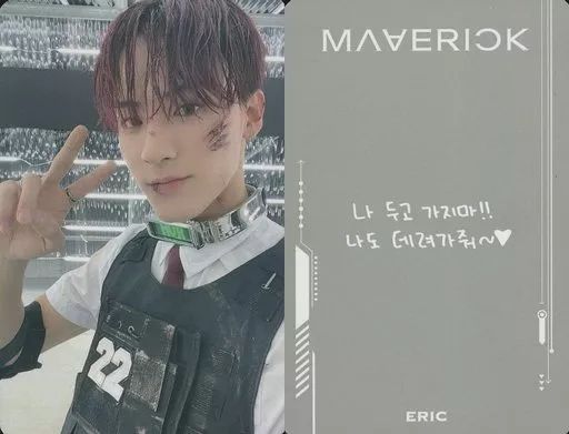 THE BOYZ ドボイズ ERIC エリック MAVERICK トレカ 中古】ｺﾚｸｼｮﾝｶｰﾄﾞ(男性) THE BOYZ/ERIC(エリック)/CD「MAVERICK