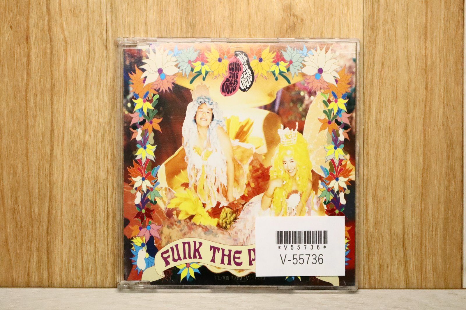 国内盤CD☆ファンク・ザ・ピーナッツ/FUNK THE PEANUTS□ 太陽にくち