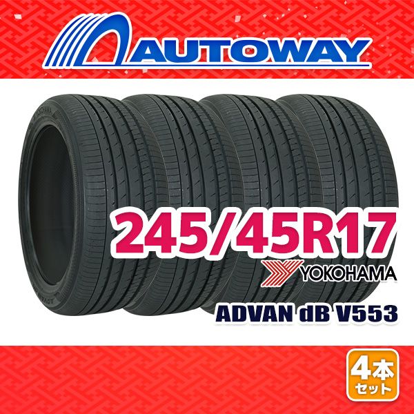 AUTOWAY 245 45 R 17 サマータイヤ ADVAN dB V 553 17インチ 4本セット 夏タイヤ オートウェイ