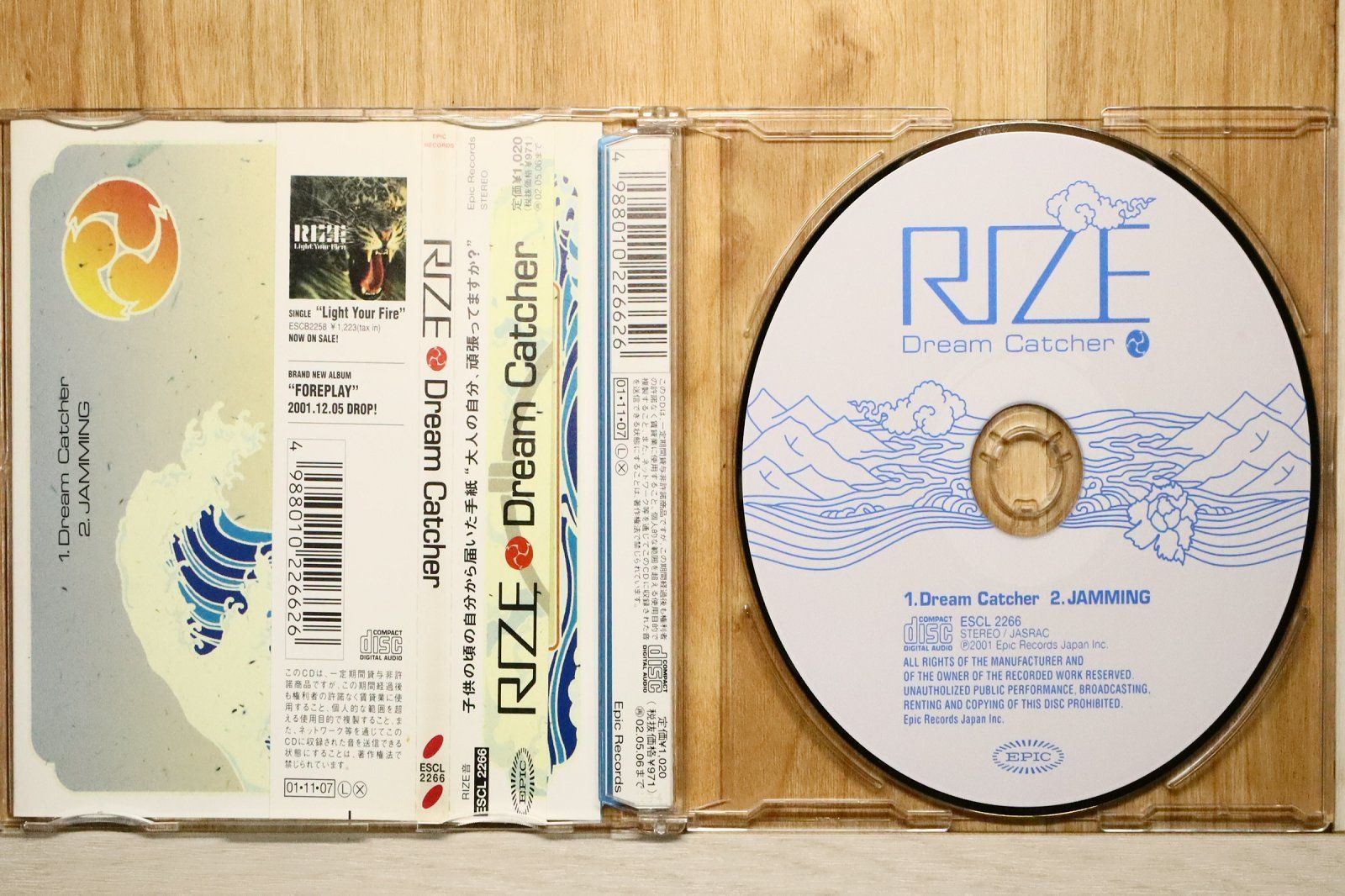 国内盤CD☆RIZE with 隼人/RIZE with Hayato□ Dream Catcher