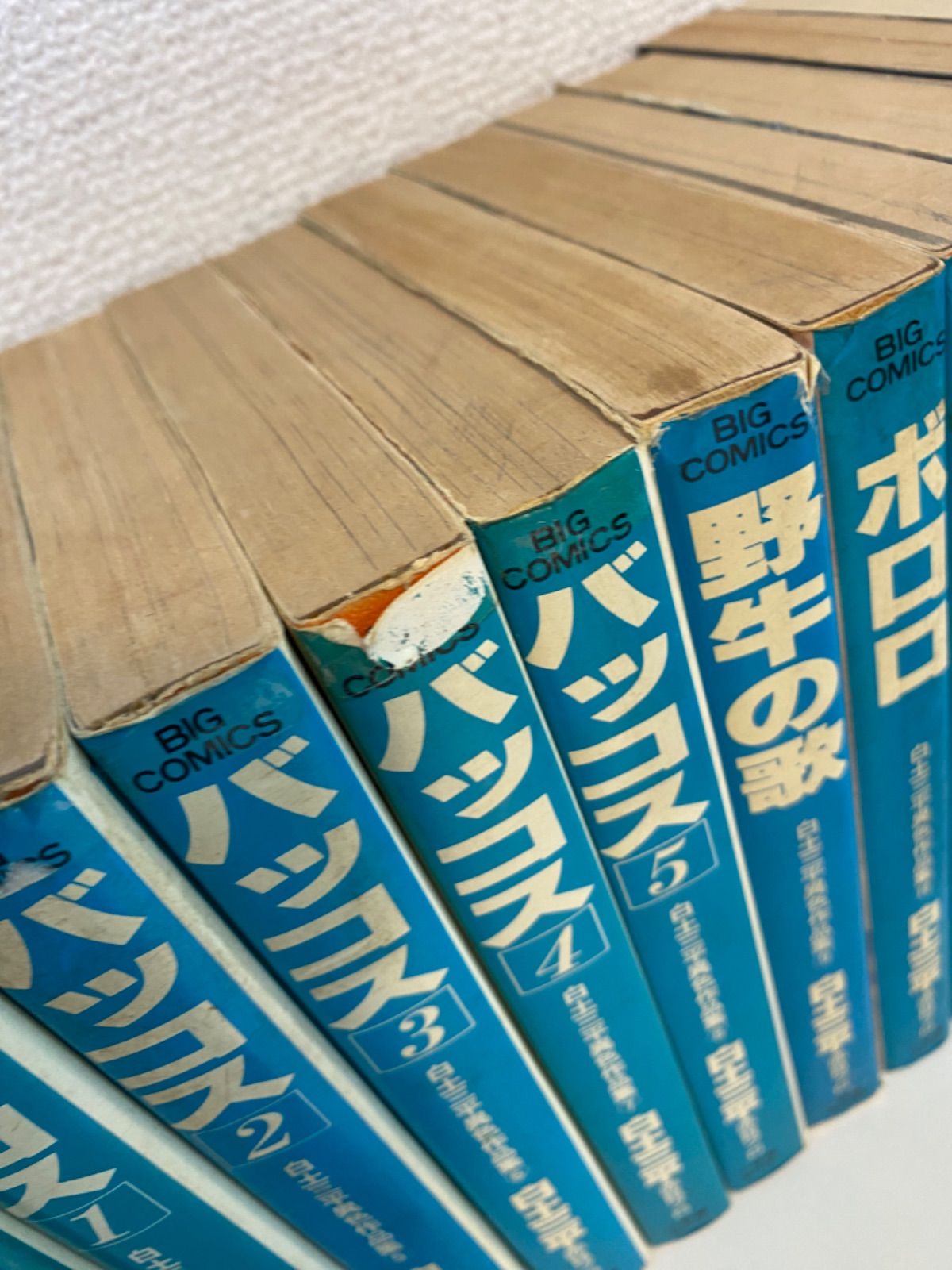 h/【白土三平】 全18巻 セット 小学館 ビッグコミックス 白土三平異色