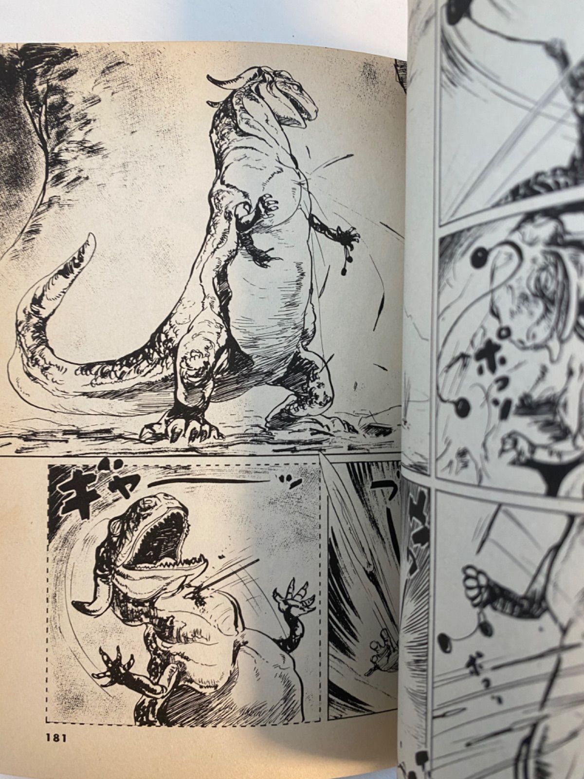 h/【白土三平】 全18巻 セット 小学館 ビッグコミックス 白土三平異色