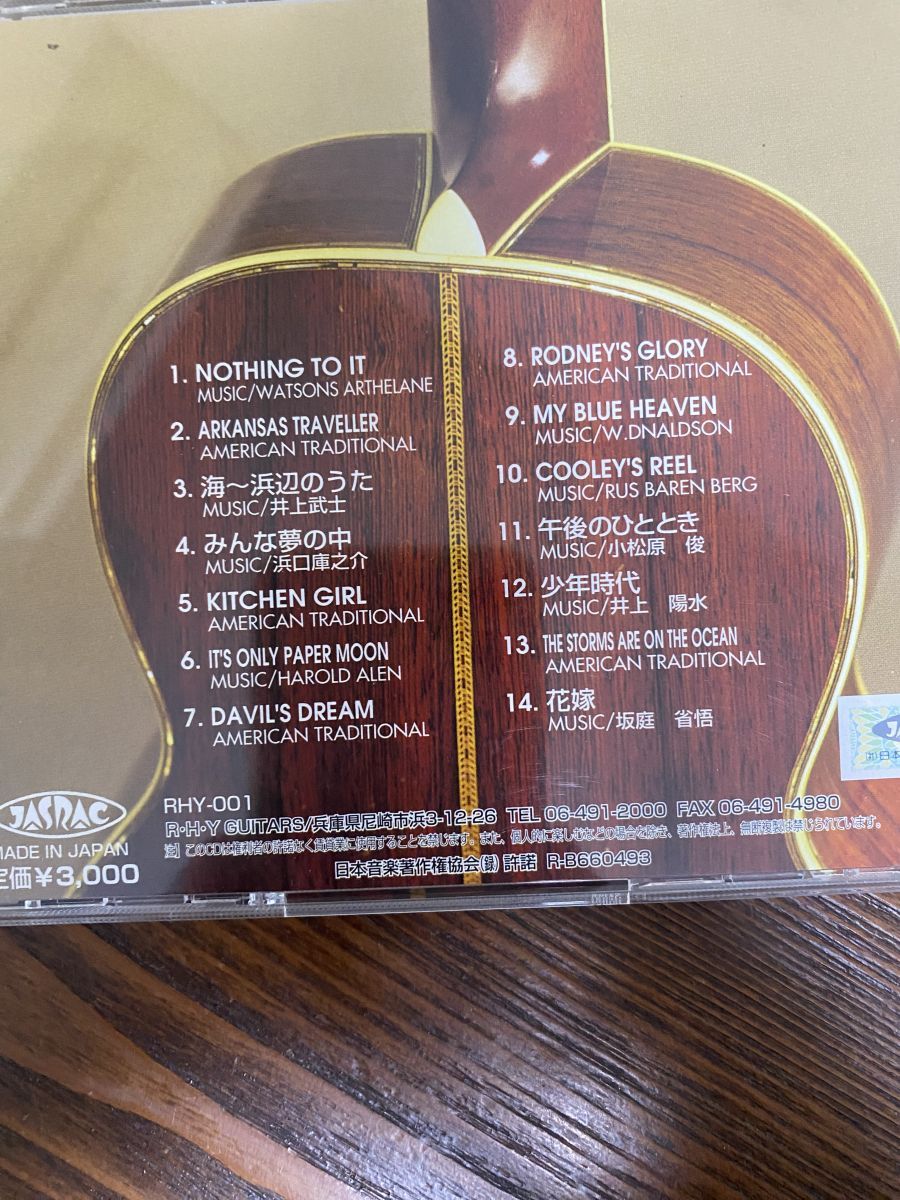 CD 廃盤 24K GOLD CD 坂庭省悟 小松原俊 VINTAGE VOICE