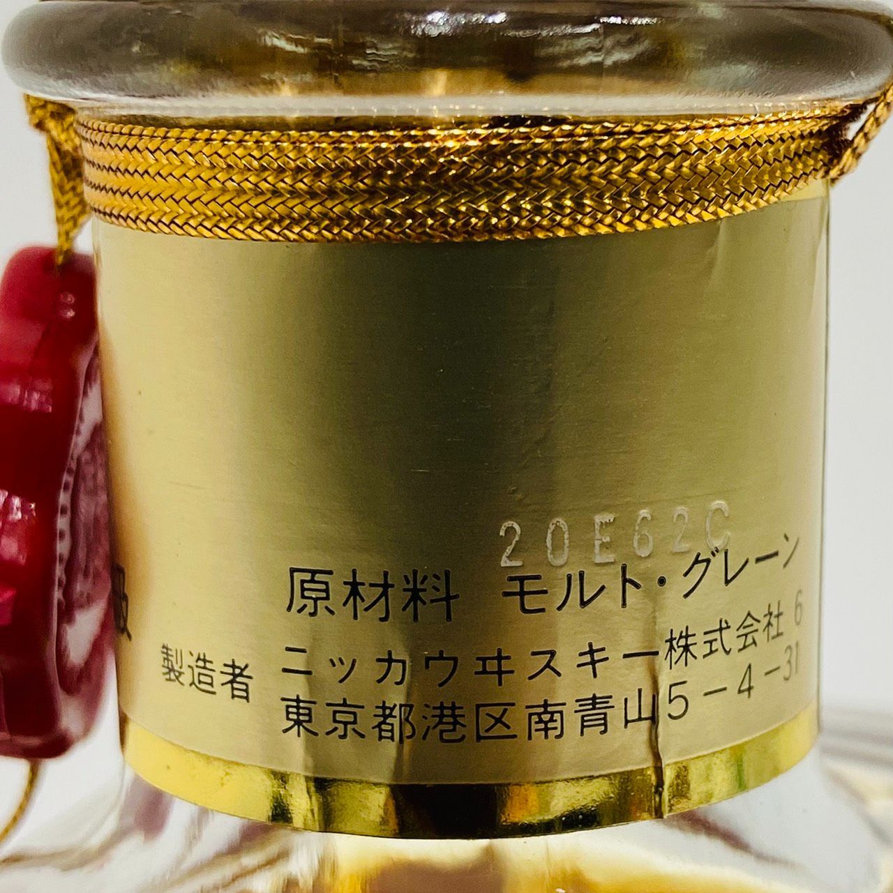 長野限定】ニッカ キングスランド プレミア 760ml 古酒 - メルカリ