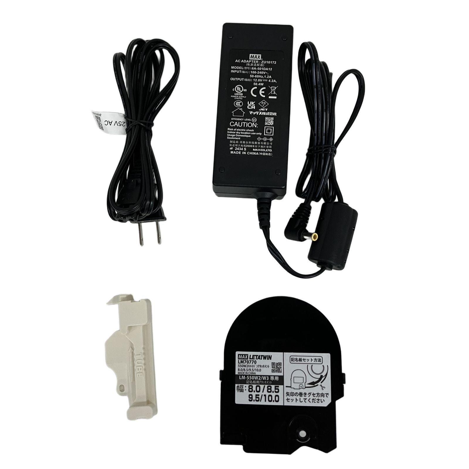  MAX マックス LM-550 W 3 レタツイン チューブマーカー 記名板 デバイスラベル 高速印字 PCリンク対応 良好 その他 電動工具 エア工具