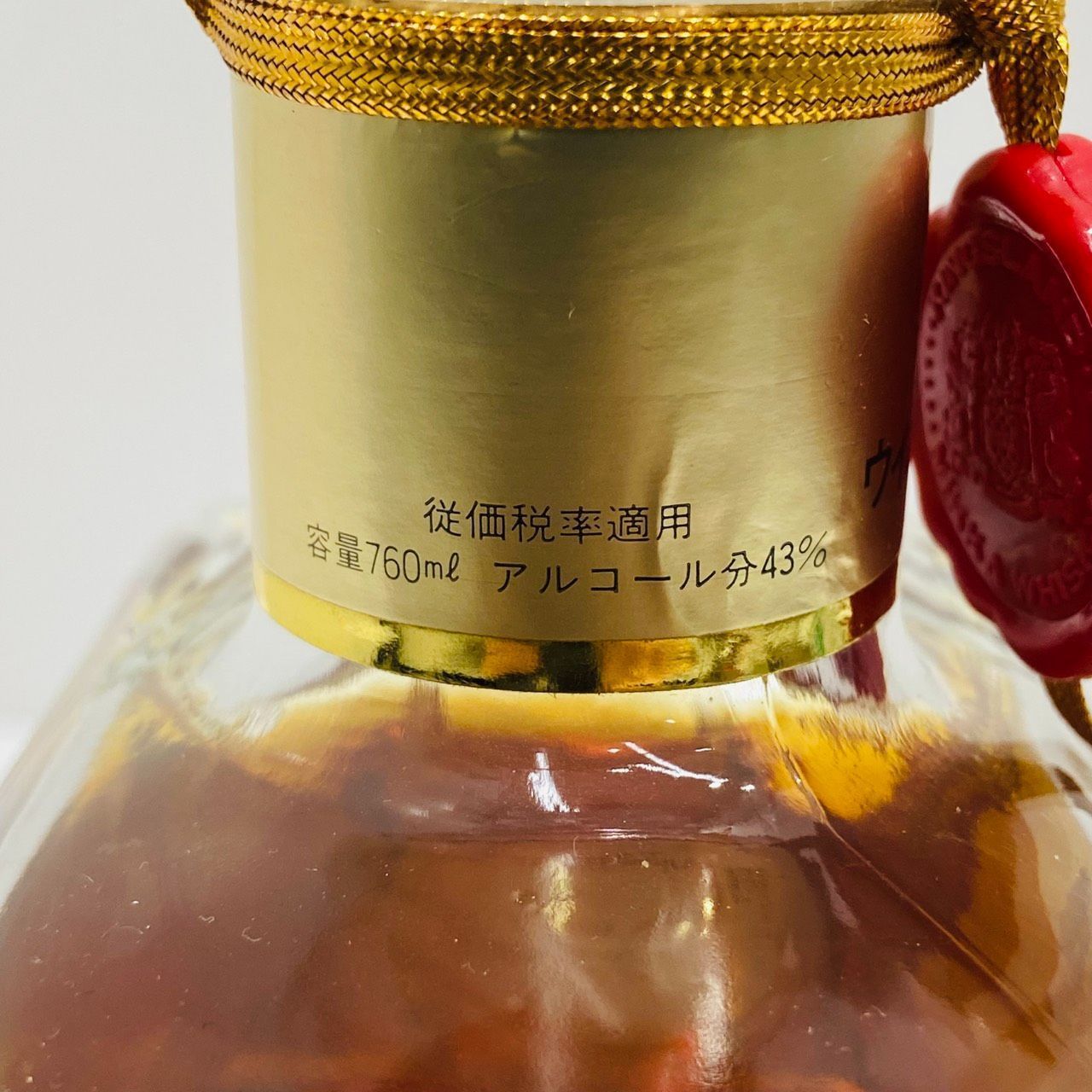 長野限定】ニッカ キングスランド プレミア 760ml 古酒 - メルカリ
