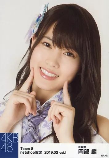 中古】生写真(AKB48・SKE48) 岡部麟/顔アップ/AKB48 チーム8 2019年3