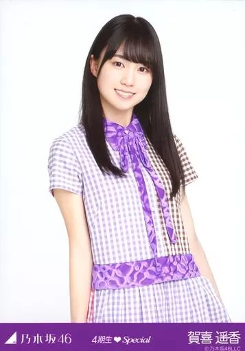 中古】生写真(乃木坂46) 賀喜遥香/上半身・ぐるぐるカーテン衣装