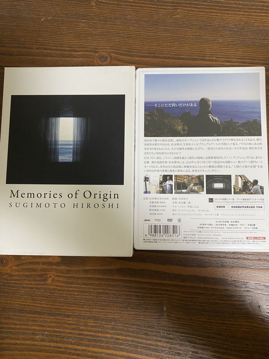 はじまりの記憶 杉本博司 角川書店【DVD】 - メルカリ