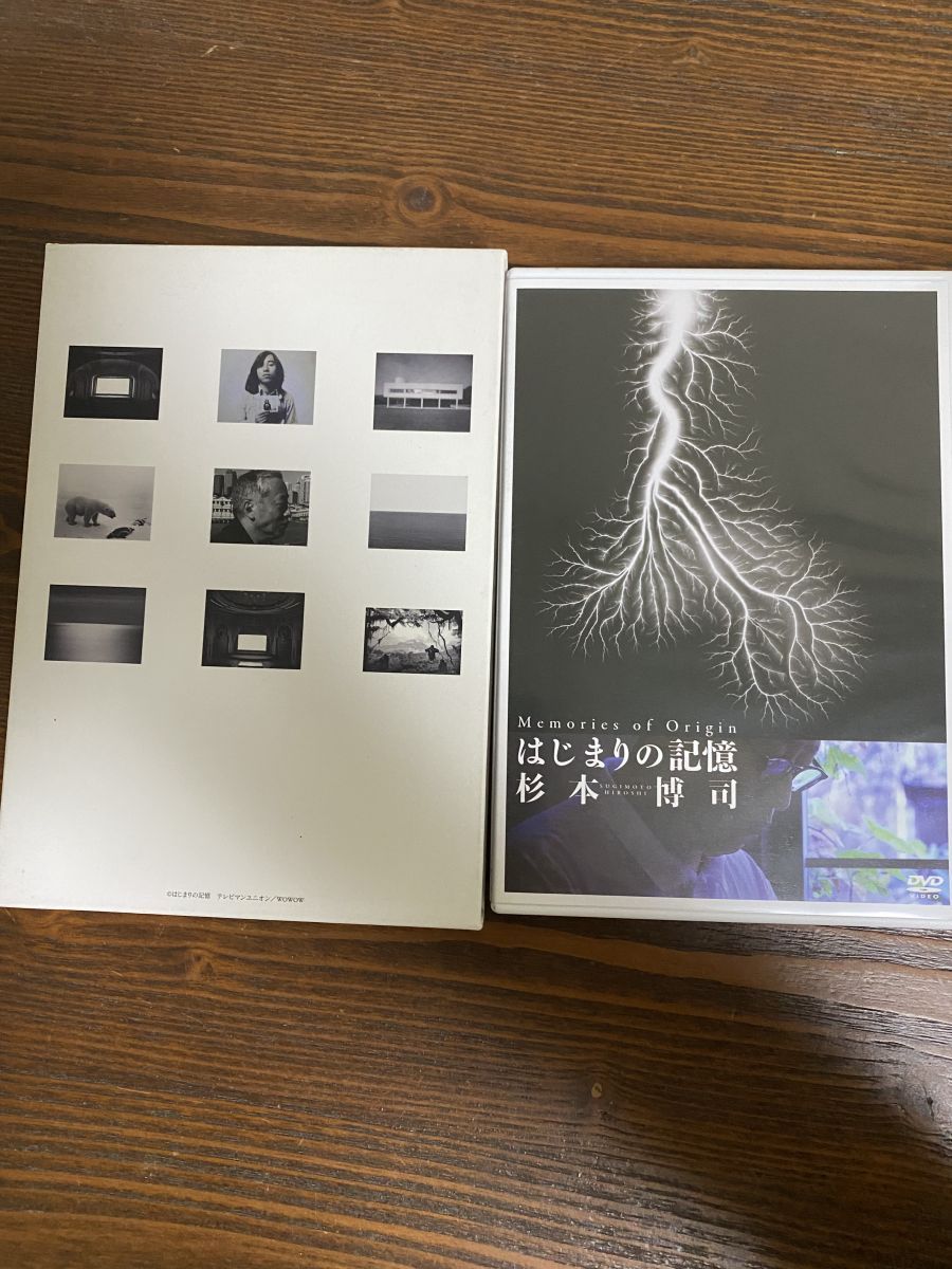 はじまりの記憶 杉本博司 角川書店【DVD】 - メルカリ