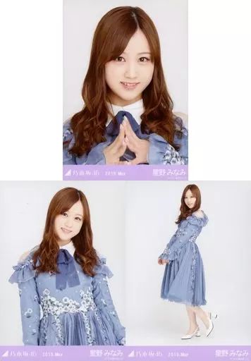 中古】生写真(乃木坂46) ◇星野みなみ/「乃木坂46 2019.May」WebShop