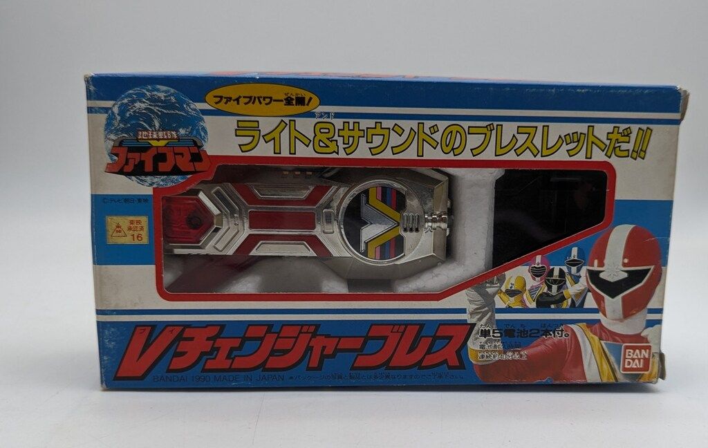 バンダイ 地球戦隊ファイブマン Vチェンジャーブレス - メルカリ