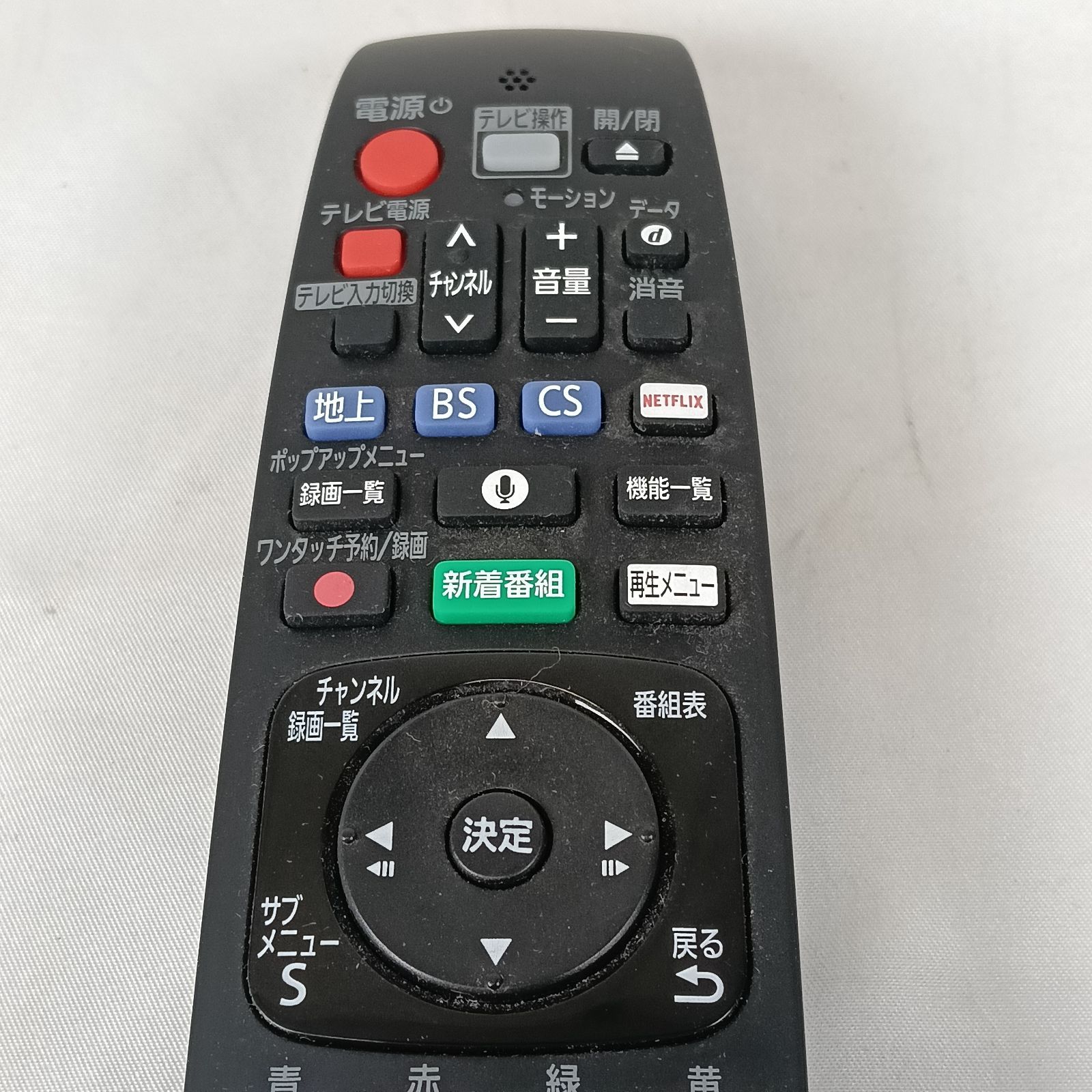 新品 Panasonic パナソニック ディーガ 純正 BDリモコン N2QBYB000046