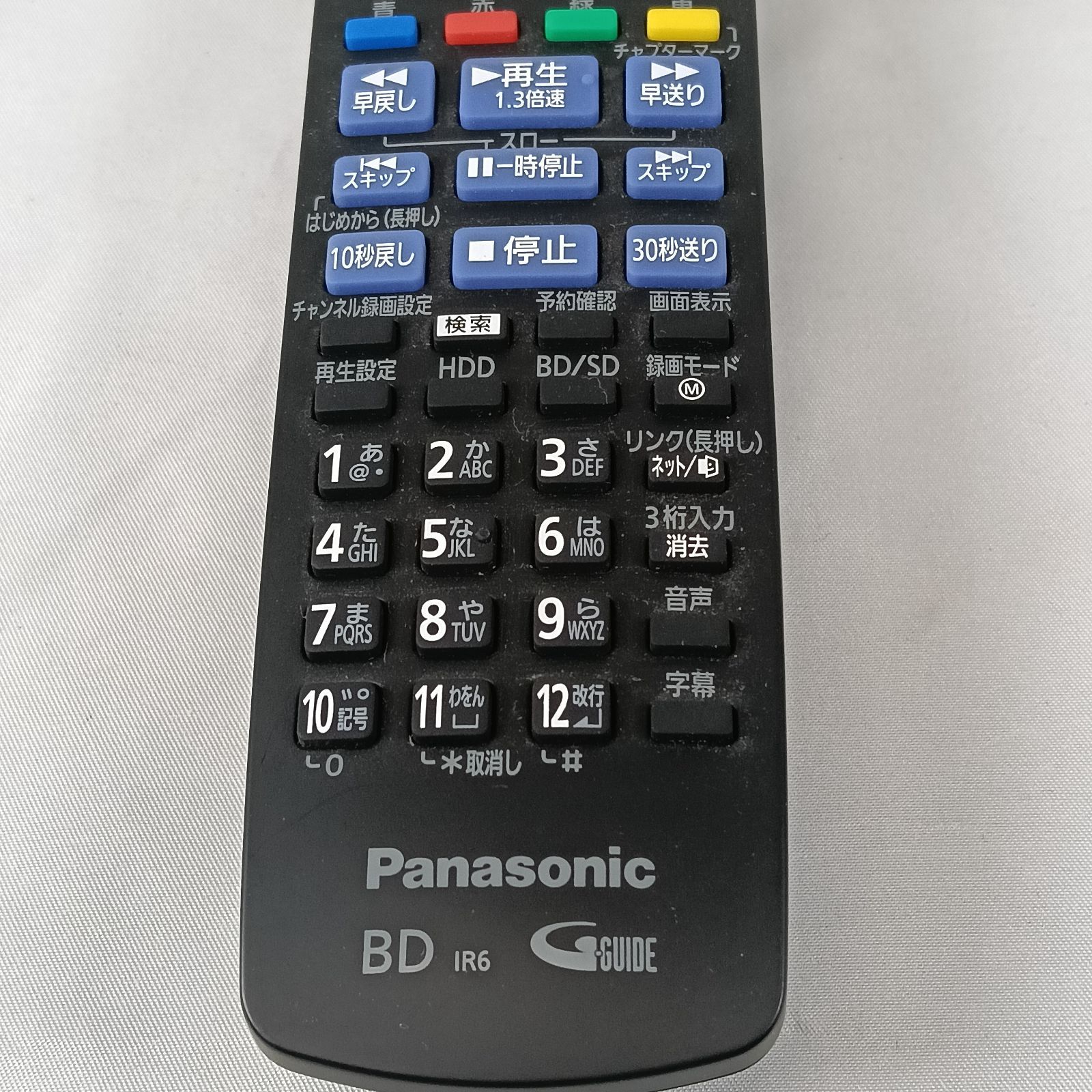 新品 Panasonic パナソニック ディーガ 純正 BDリモコン N2QBYB000046