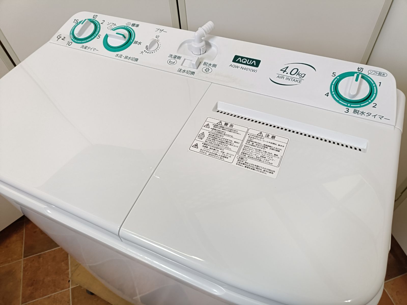 アクア AQUA 二槽式洗濯機 AQW N 401 製 4 0 kg