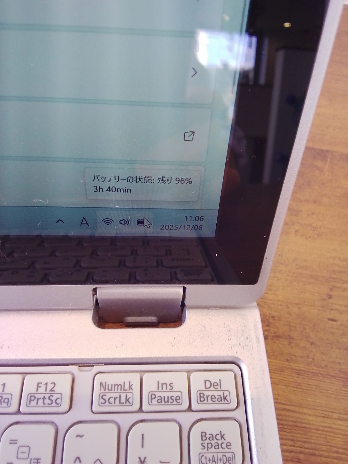 超軽量PC SIM対応