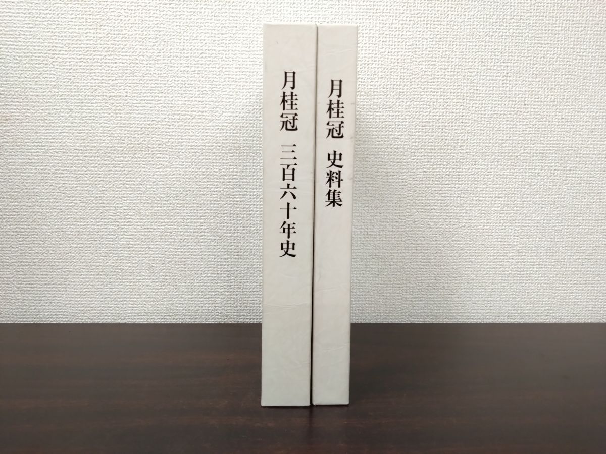 世界樹の迷宮 世界樹と不思議なダンジョン ラバーストラップ